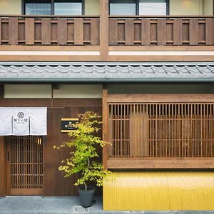 谷町君・星屋・城下の宿 京都市